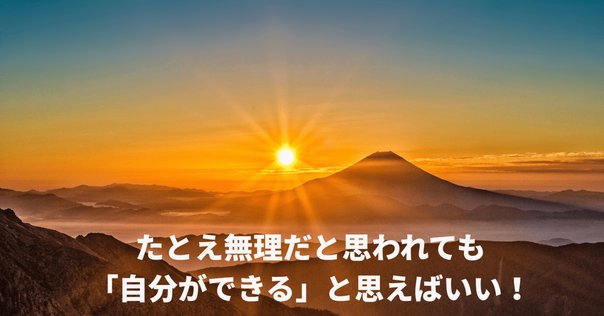 富士の山そろそろ登るかたつむり かたつむり そろそろ登れ 富士の山｜ユージ
