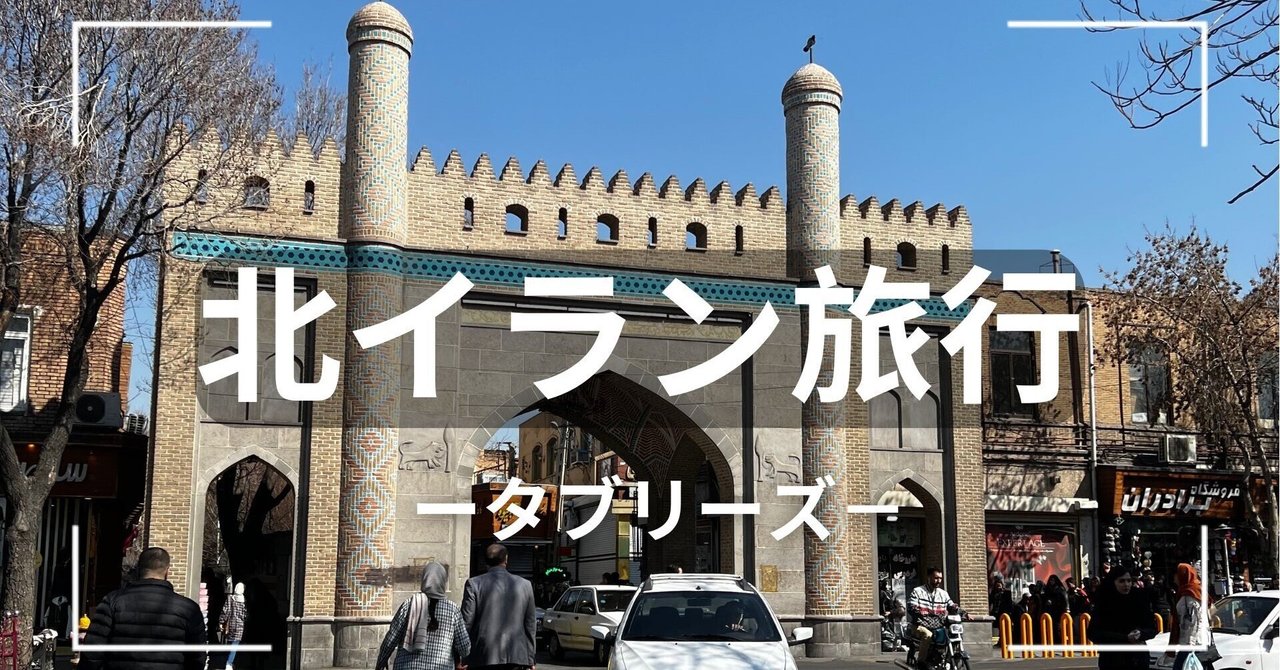 西暦741年-760年古代イラン タバリスタン地方ダブイ王朝