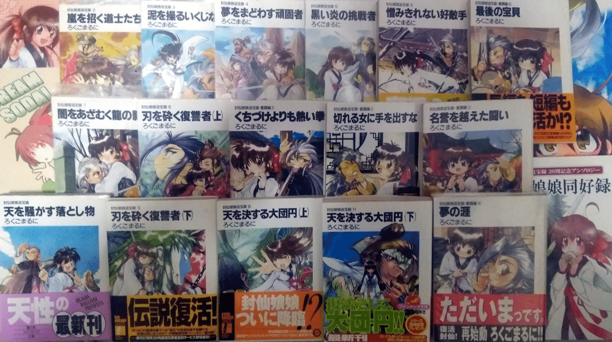 Noteで定期購読マガジンを始める審査を受けた話 ちゆ12歳 Note
