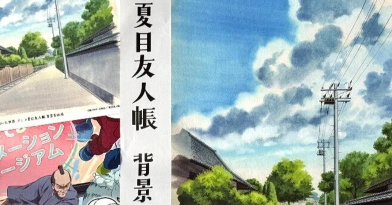 追悼：渋谷幸弘が描いた世界」展示会｜神田川グフ