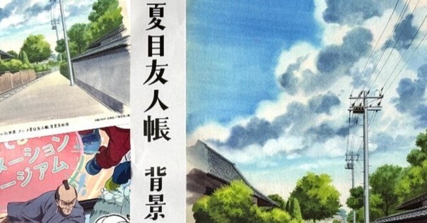 制作日誌] 『この世界の(さらにいくつもの)片隅に 美術画集』｜BNN