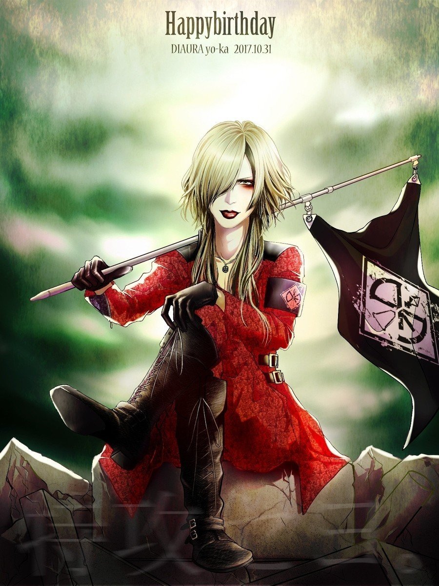 ファンアート Diaura Yo Kaさん Note ファンアート Diaura Yo Kaさん Note