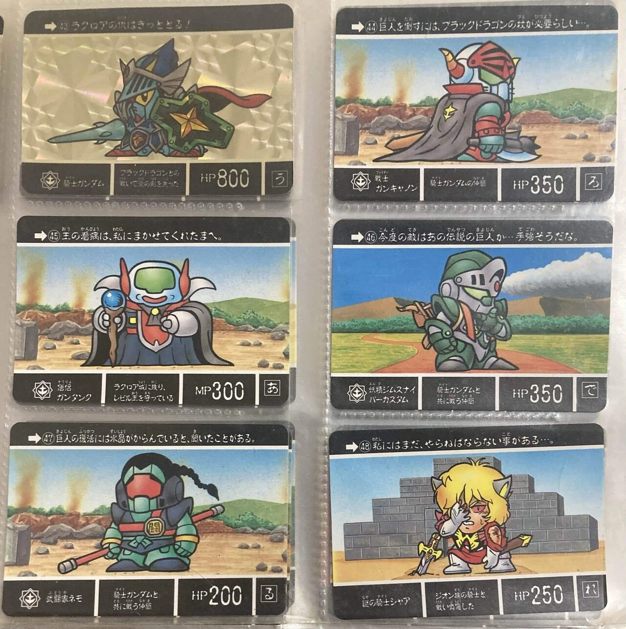 カードダス SDガンダム外伝Ⅱ 伝説の巨人｜ダーク内藤:バッドマン