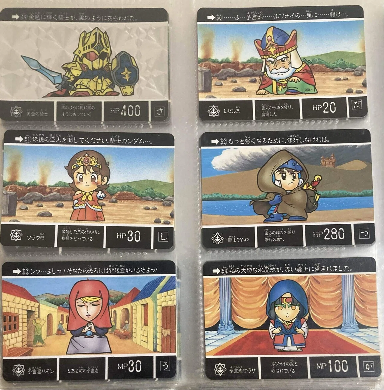 カードダス SDガンダム外伝Ⅱ 伝説の巨人｜ダーク内藤:バッドマン