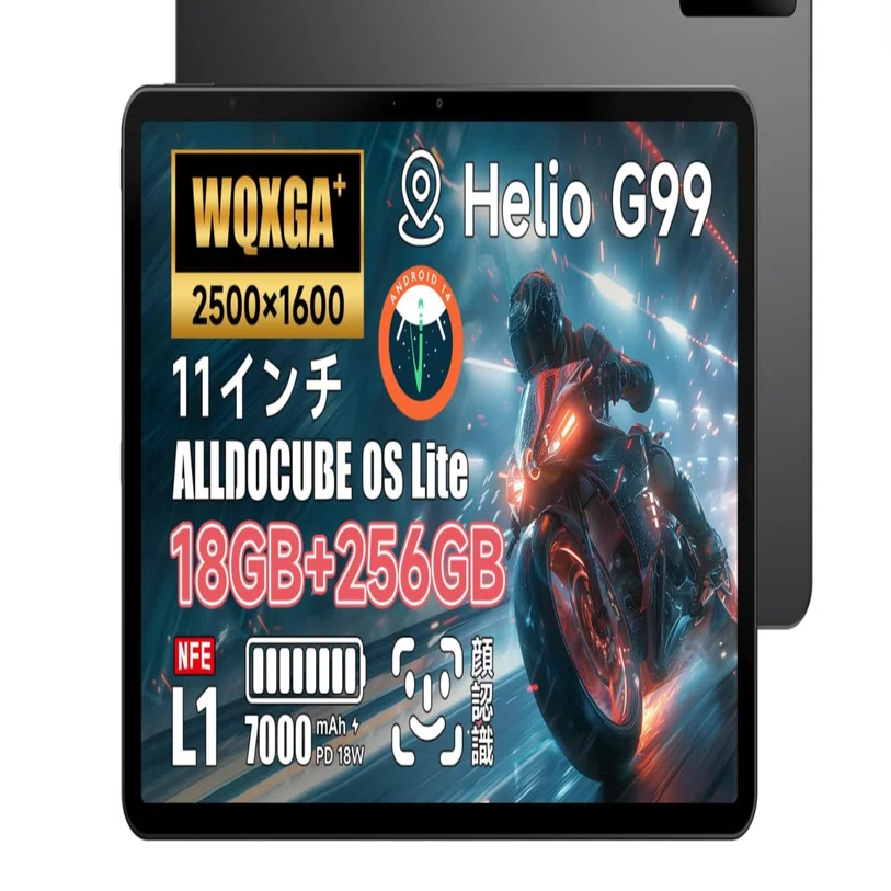 ALLDOCUBE iPlay 70 Proが 19,948円でタイムセール。Helio G99、2.5K