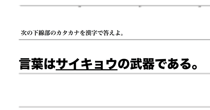 言葉は最強で最凶の武器 蒼春 人生2周目の19歳 Note 言葉は最強で最凶の武器 蒼春 人生2周目の19歳 Note