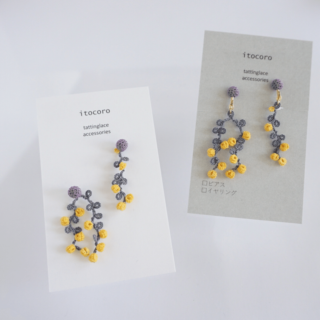 ロ*ン様 Ten thousand things パールクラスターシルバーイヤリ Ten