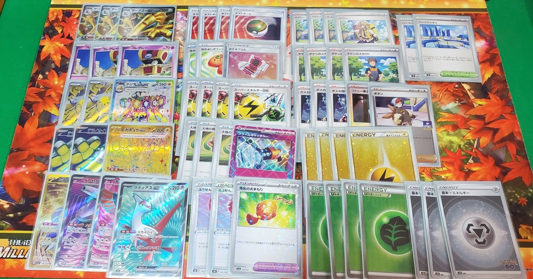 ポケカ] チャンピオンズリーグ2026 横浜 - バチュルサーフゴー｜ディース