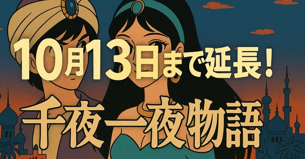 この世の果てで恋を唄う少女YU-NO PC98 CDROM版 PC-98版・ この世の