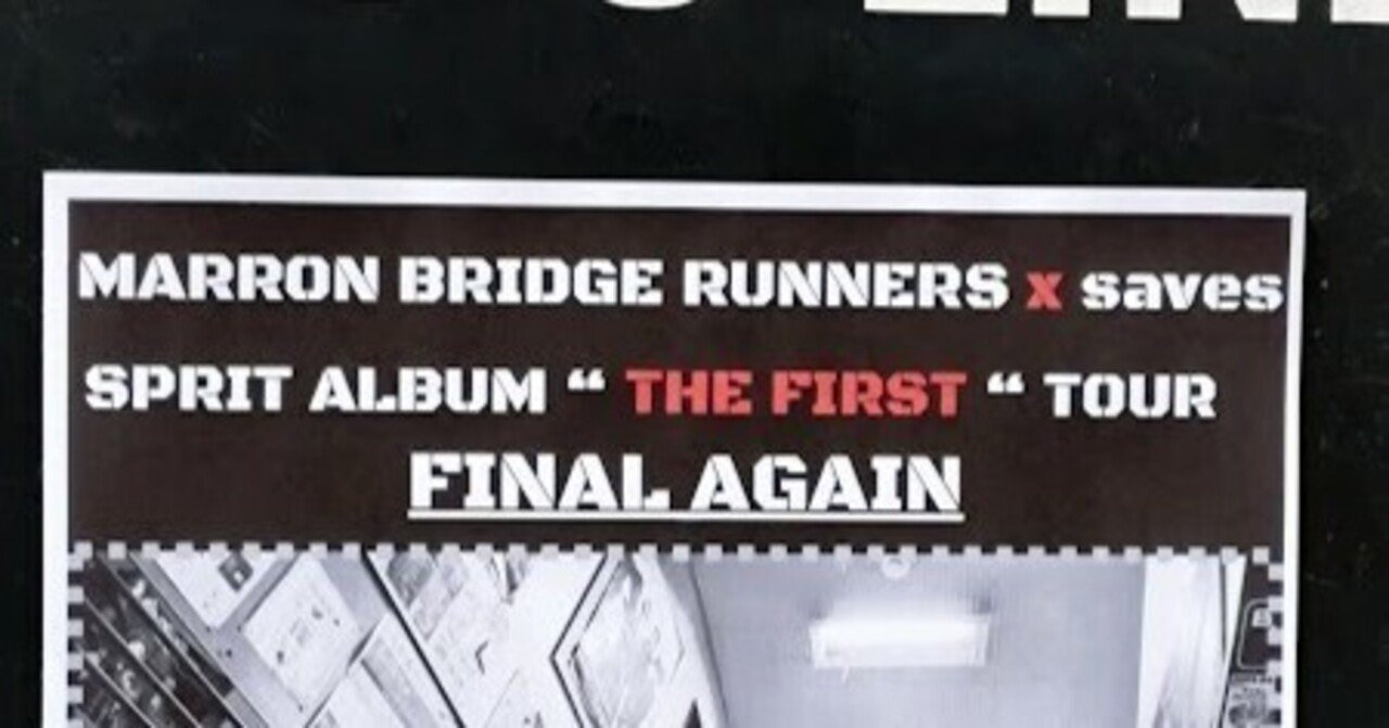 2025.09.13(土) 浅草橋MANHOLE MARRON BRIDGE RUNNERS × savesSPRIT