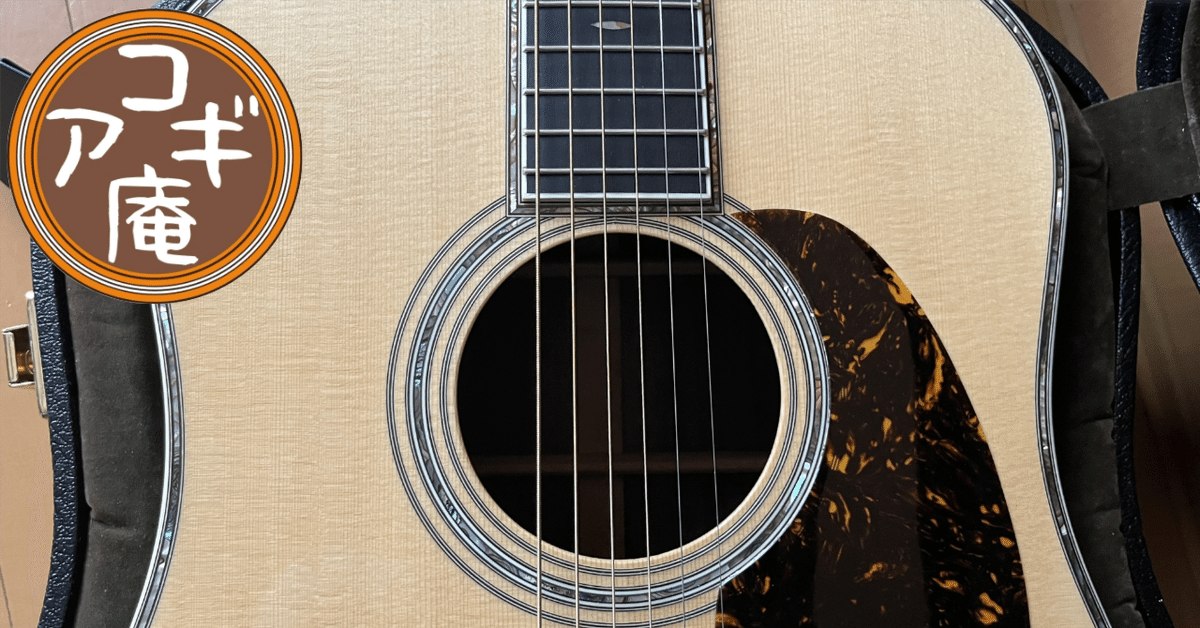 Greco ハカランダ 1974 Acoustic Guitar アコギ Greco ハカランダ