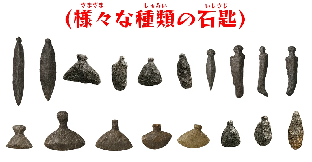 石匙｜kiwamejapan