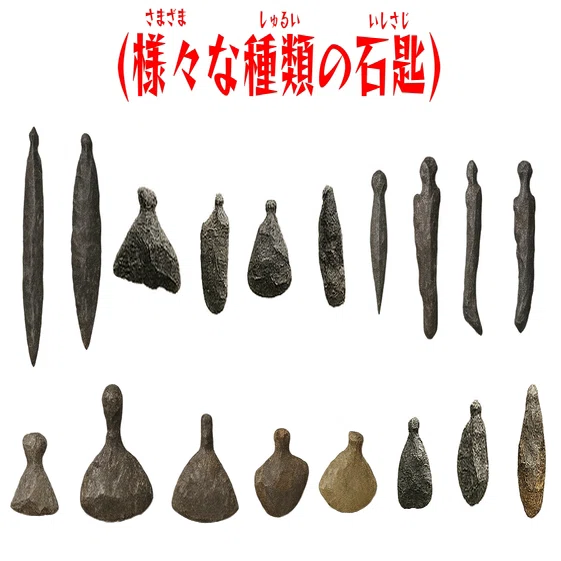 石器セット【出土品】石匙、皮剥ぎ、石鏃６点、装身具 2点 合計10点！ 石匙｜kiwamejapan