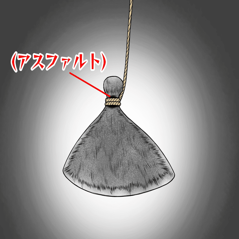 石匙｜kiwamejapan