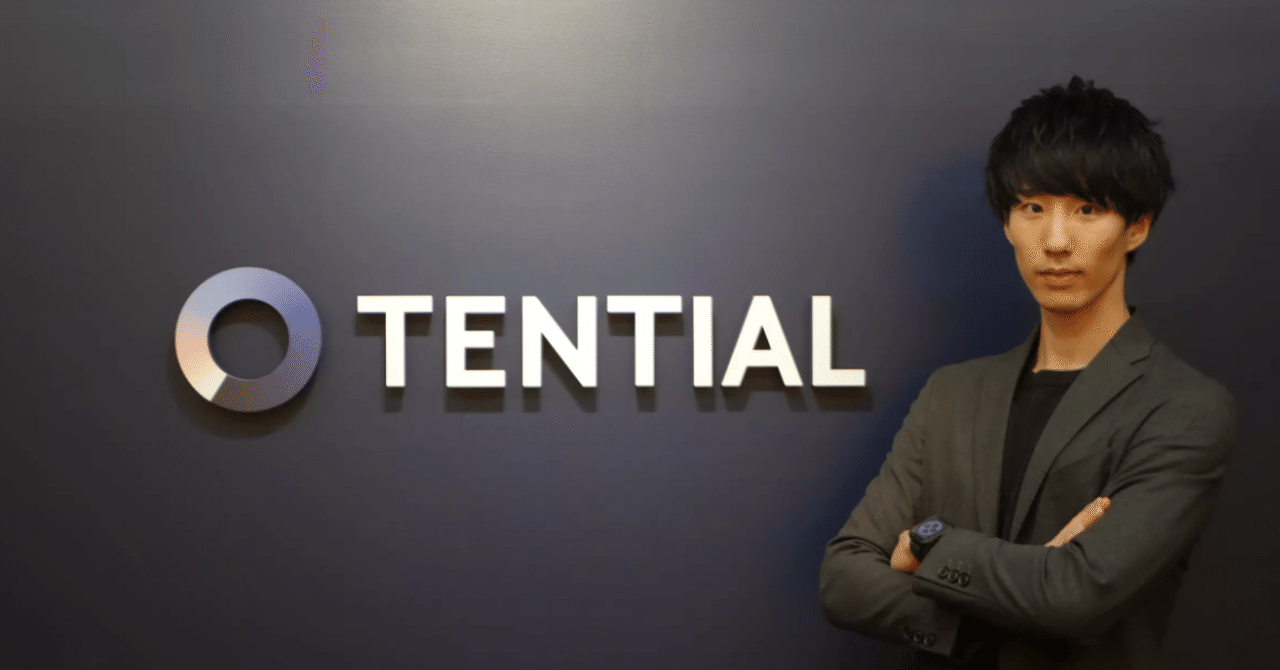 不登校直前を乗り越え サッカー全国選抜になった私がtentialでインターンをする理由 Tential テンシャル 公式note Note