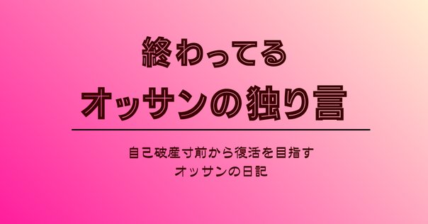 破産からの再起―倒産、不治の病、自殺、破産から私は立ち直った! 破産からの再起 倒産、不治の病、自殺、破産から私は立ち直った