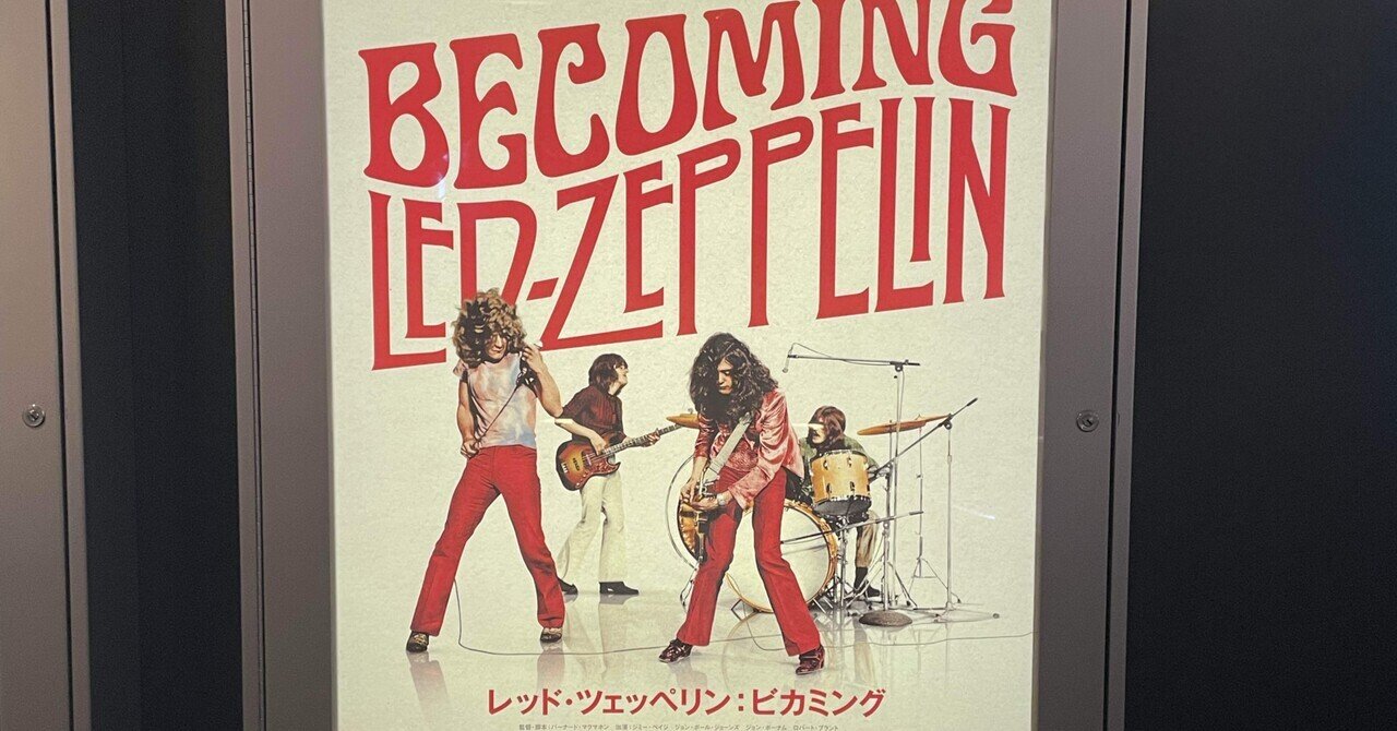 名盤　Led Zeppelin 2LP Set レッドツェッペリン　II Amazon.co.jp: レッド・ツェッペリンII: ミュージック
