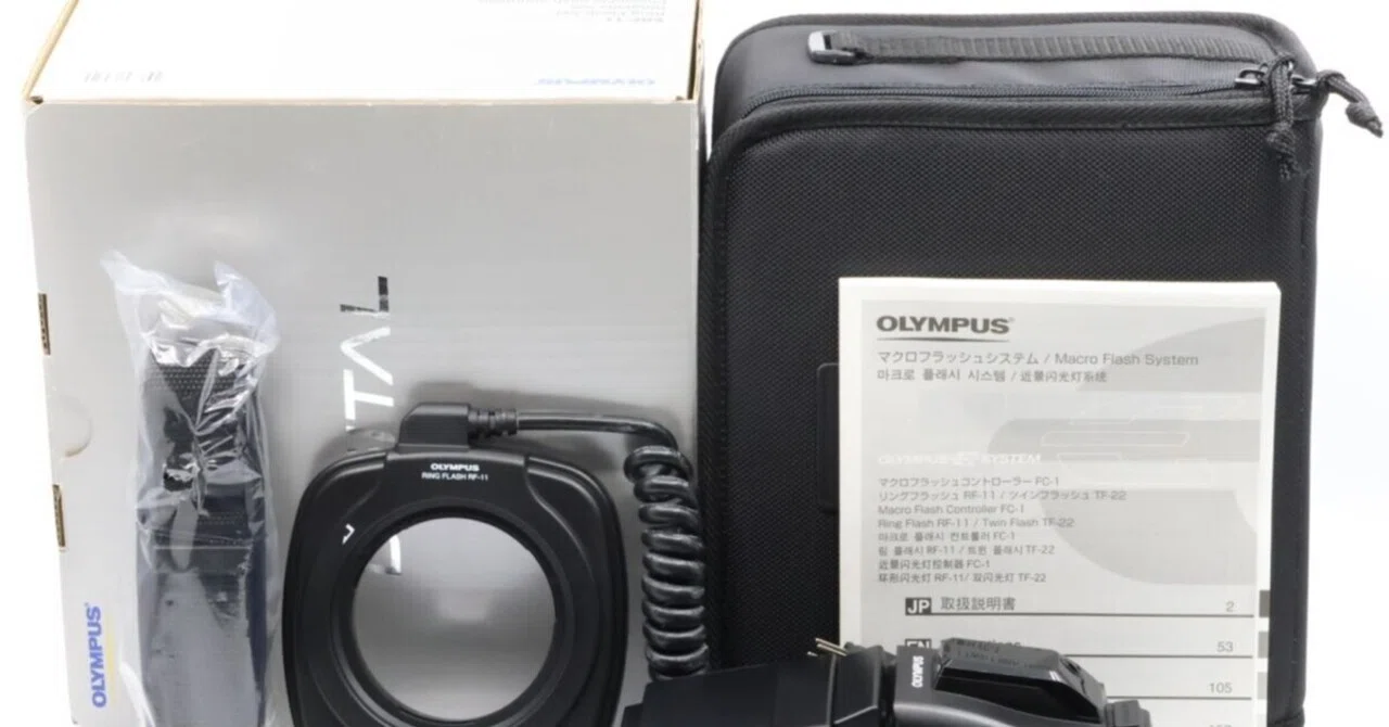 2025/09/20 Arrival | Olympus FC-1 + RF-11 Macro Flash System | A flash ...
