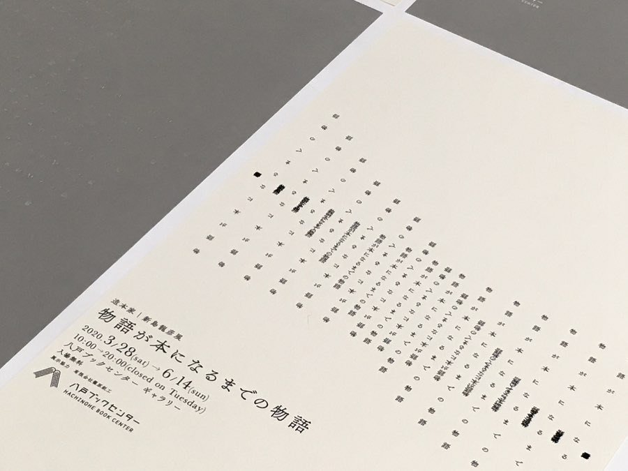 箔押し カレンダー 12ヶ月 絵柄 48点