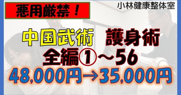 柔術教則レビュー「加古拓渡 Institute of Jiu-jitsu HALF GUARD
