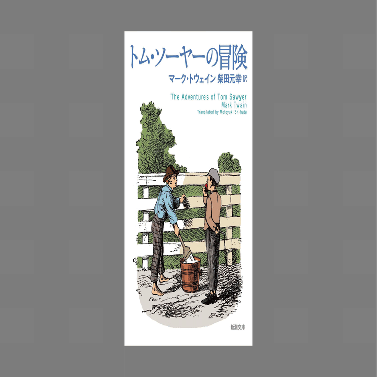 洋書 マーク・トウェインMark Twain 4冊セット 41rW1gugWDL._AC_UF350,