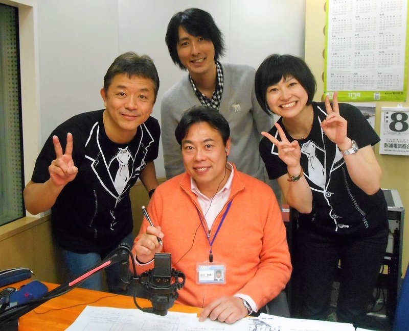 ありがとう 夕刊おがわ Hbcラジオ 山根あゆみのラジオ業務日誌 Note ありがとう 夕刊おがわ Hbcラジオ 山根あゆみのラジオ業務日誌 Note
