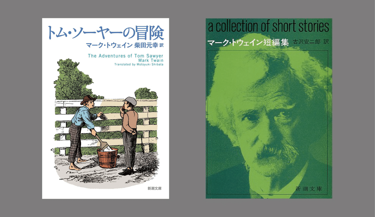 洋書 マーク・トウェインMark Twain 4冊セット 洋書 マーク・トウェインMark Twain 4冊セット