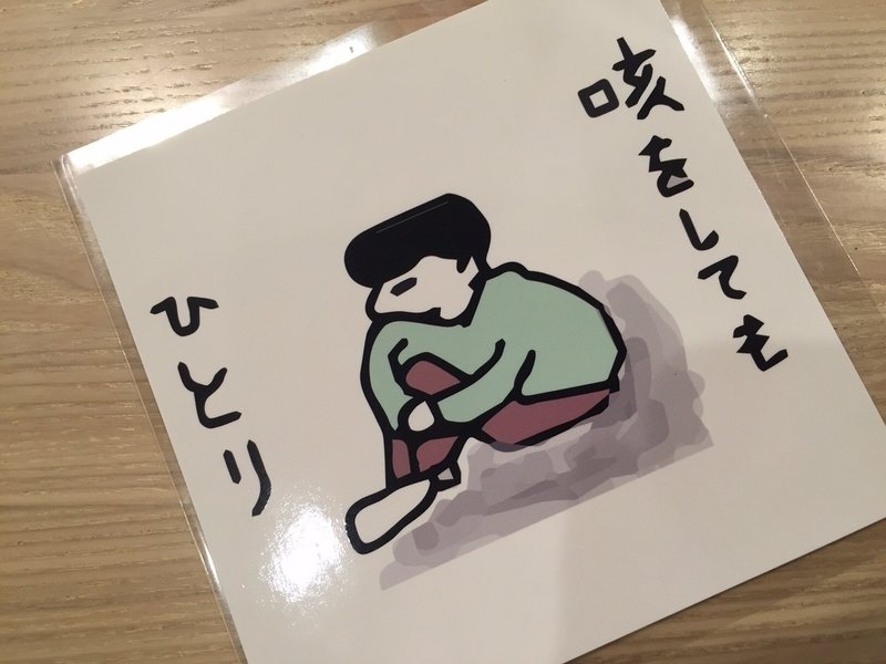 暇じゃないけど 暇な女子大生のイベントに行ってきた 星流咲音 Note 暇じゃないけど 暇な女子大生のイベントに行ってきた 星流咲音 Note
