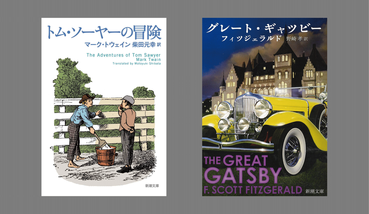 なぜ本を「2冊セット」で贈ると気持ちが伝わりやすいのか。｜松永光弘