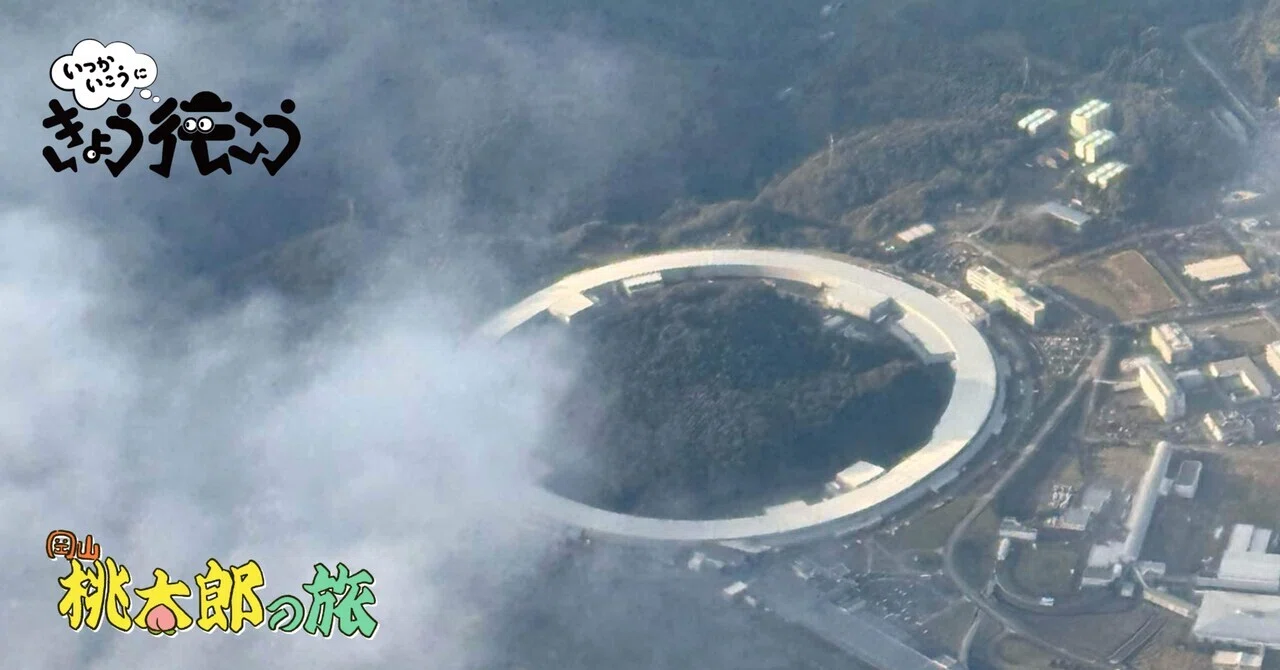 機内で見つけた“⚪︎（まる）”【行こ行こ#39】岡山桃太郎の旅2024-1