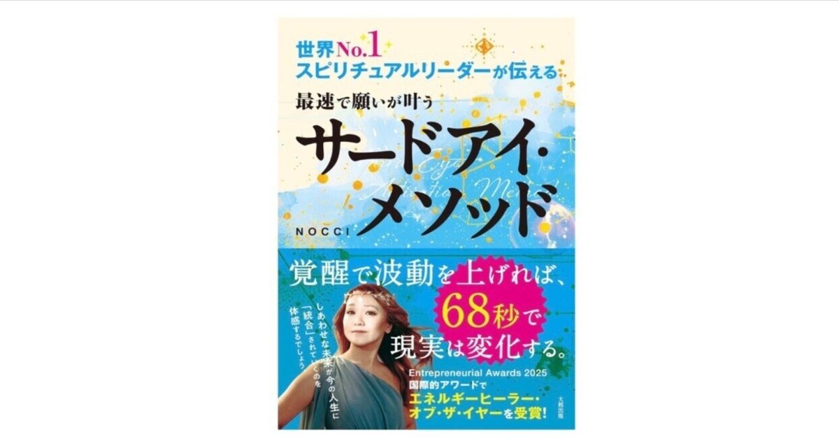 ★魂の深部へ。内なる力の覚醒が始まる。スピリチュアルリーダー上級養成講座★ ☆魂の深部へ。内なる力の覚醒が始まる。スピリチュアルリーダー