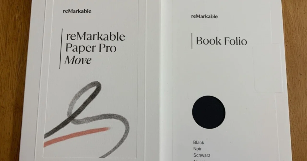 reMarkable Paper Pro Move購入｜ミトKeY(MeatKey)