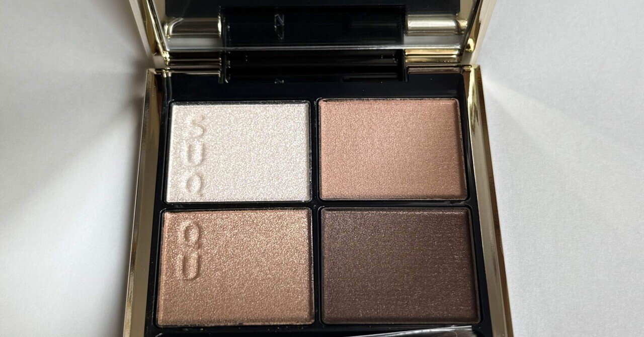 新色SUQQUシグニチャーカラーアイズ15凛覗サンプル付き SUQQU(スック) シグニチャー カラー アイズ 15 凛覗 -RINNOZOKI