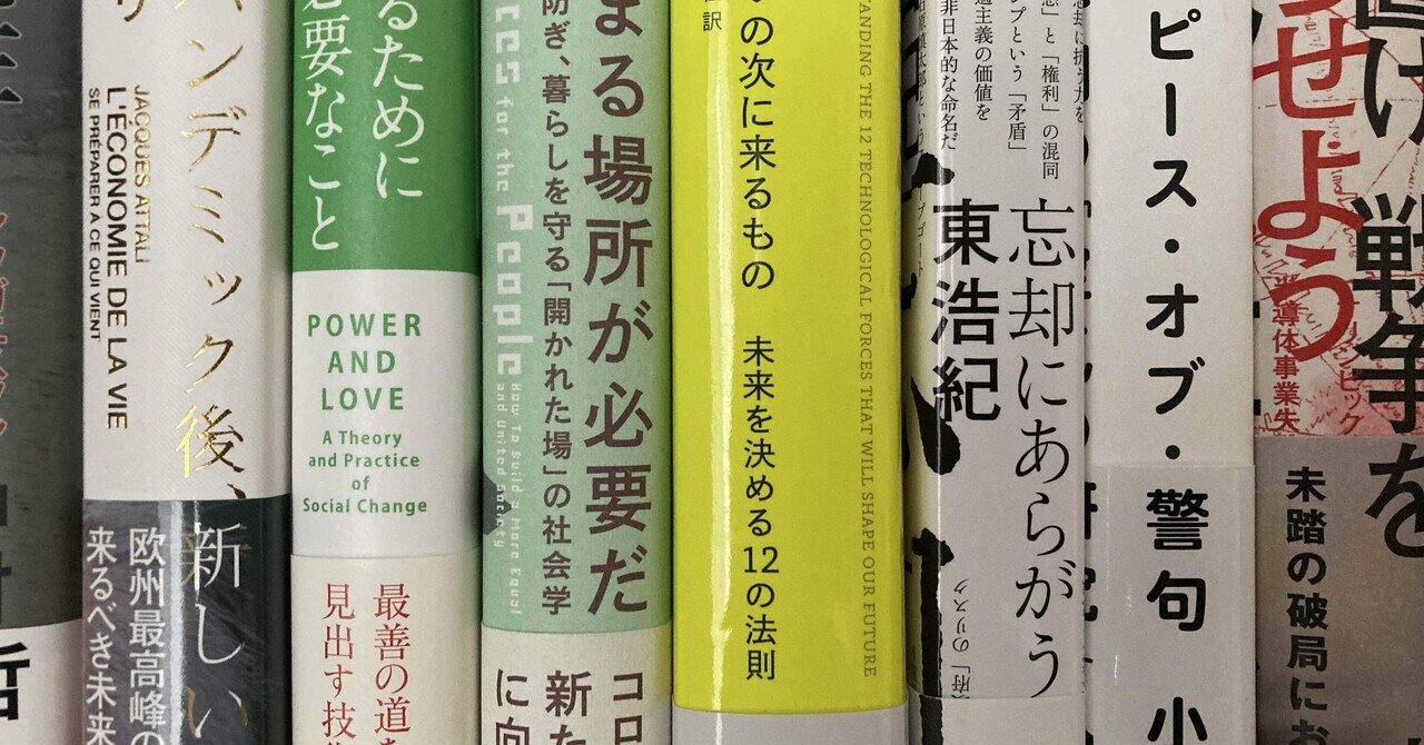 広告本読書録：025】仲畑貴志全仕事｜ハヤカワヒロミチ