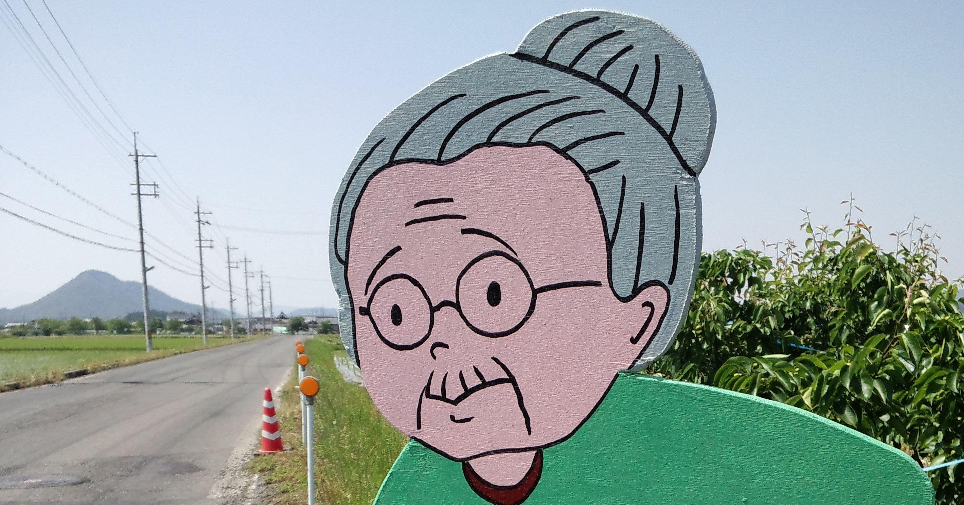 緑の飛び出しおばあちゃんたち｜yasuhirockshow