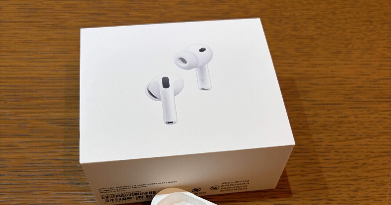 AirPods Pro 右イヤホン雑音 AirPods Pro使用中に雑音・ノイズ音が聞こえるときの解決方法