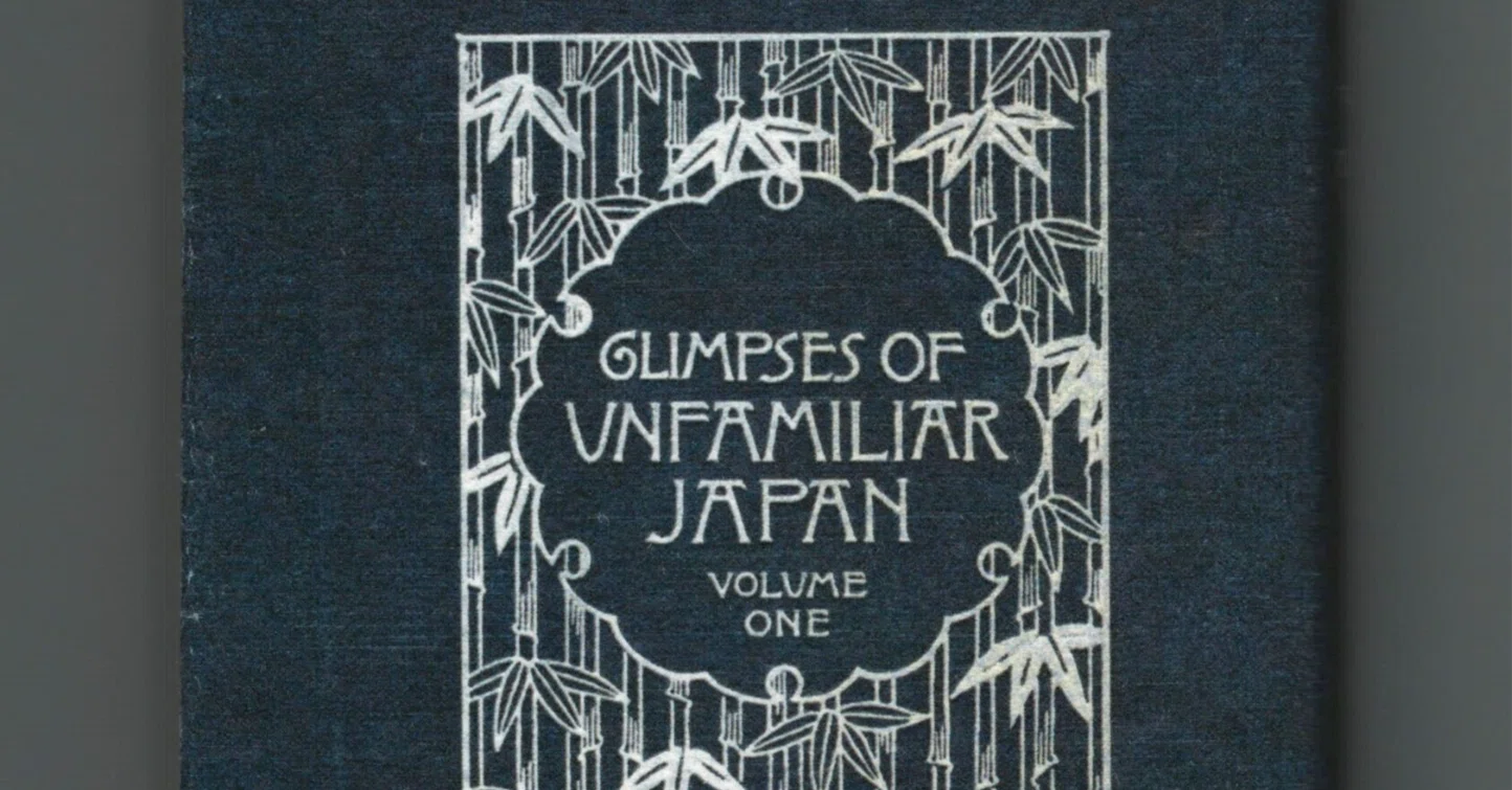 085 【小泉八雲】『 知られざる日本の面影 』「 日本人の微笑 」後編