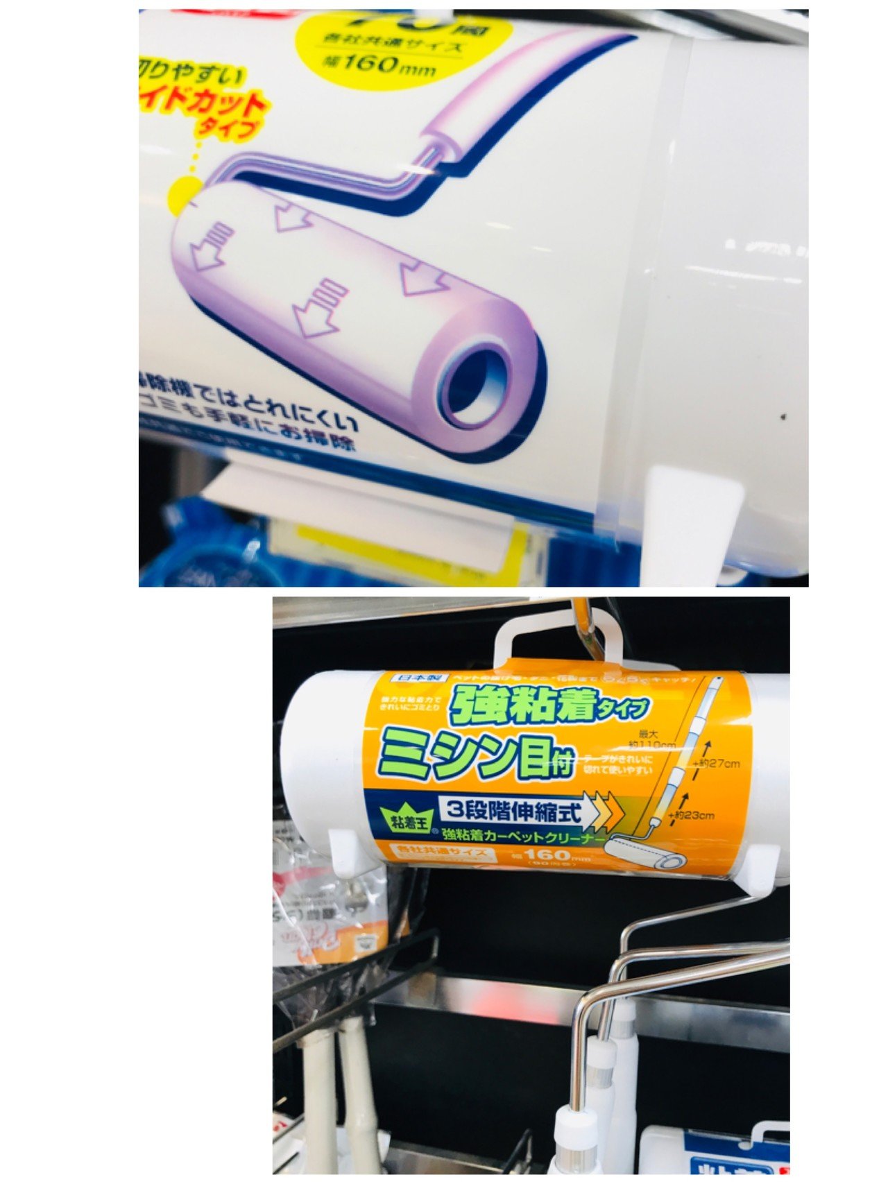 コロコロ してると粘着ロールが外れて困ります これだけ色んなものが進化してる世の中で ストッパーをつけようとならないのは何故ですか ふかせあつこ Note