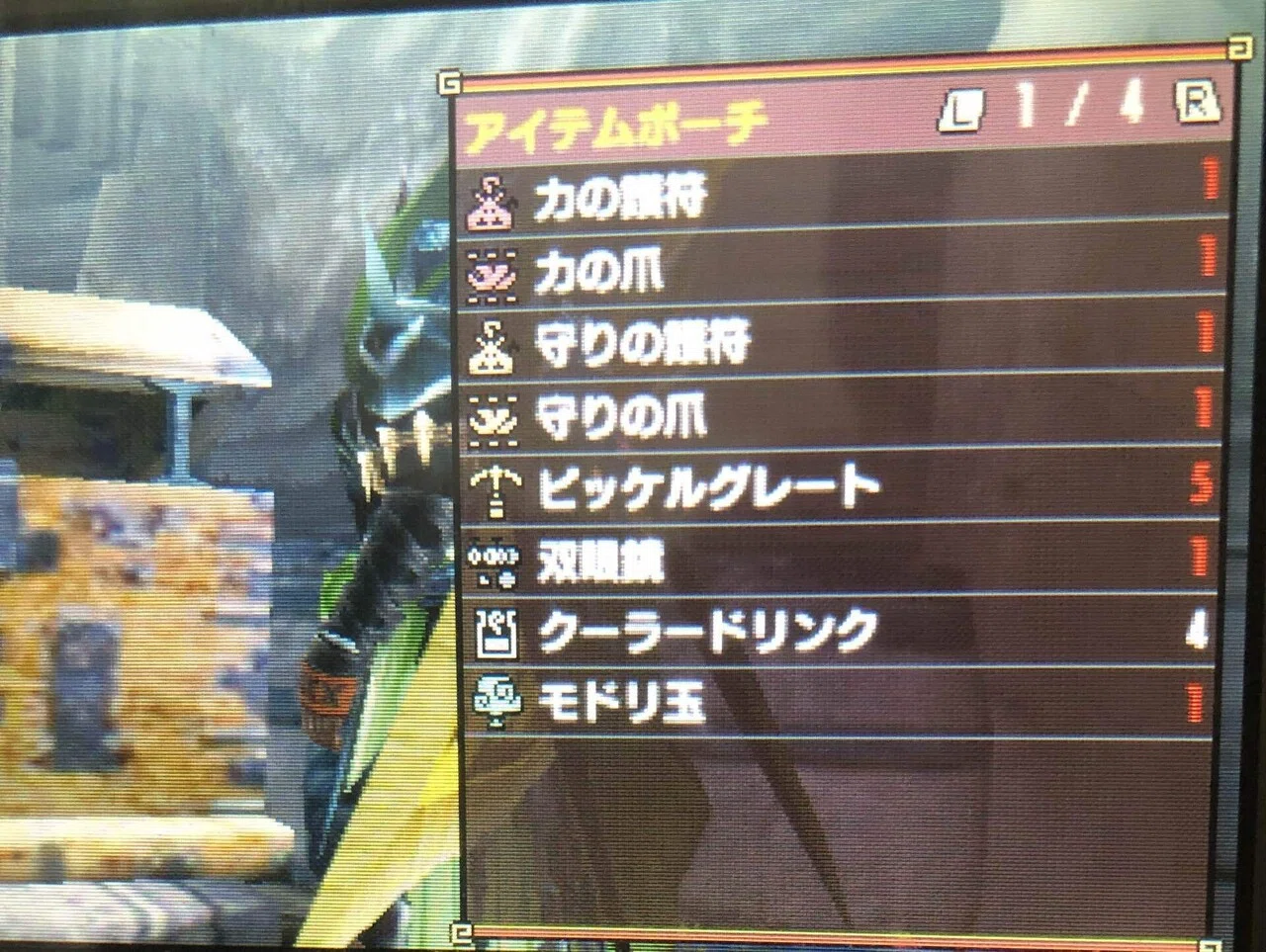 モンハンXX】個人的護石周回メモ｜ツチノコ