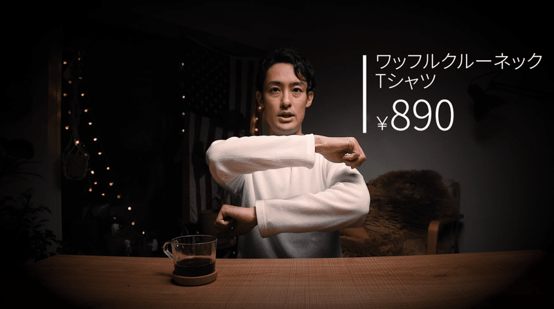 しまむら 30代男がしまパトしてみた All00円以下の春夏おすすめ高見えアイテムで3メンズコーデ プチプラ のあや かずひちゃんねる アウトドア ファッション 旅行 Note