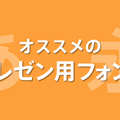 パロディ制作 プロフェッショナル 仕事の流儀 Skmks Note