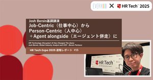 HRの仕事の変化予測図作ってみた】HR Tech 2025 in Las Vegas 総括