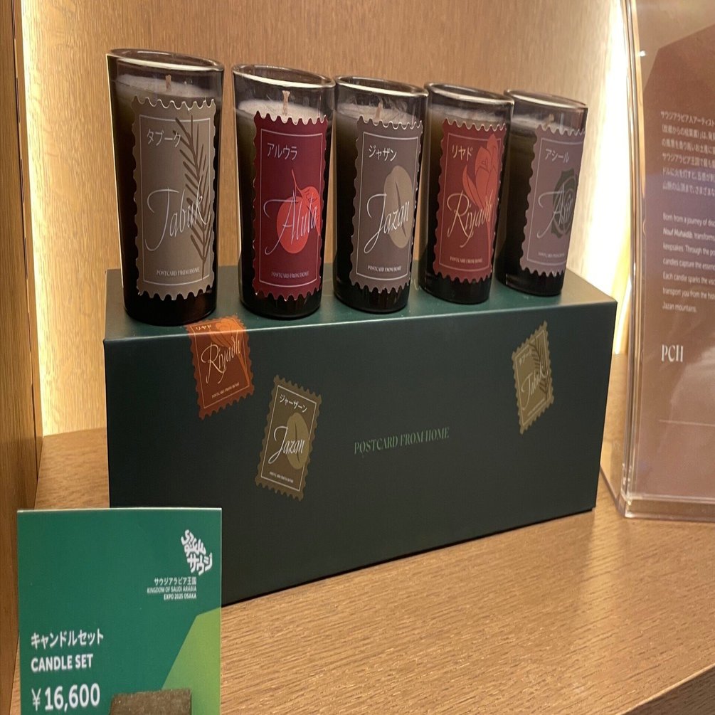 香りのパラダイス＠大阪・関西万博｜Hiro Natural Therapy