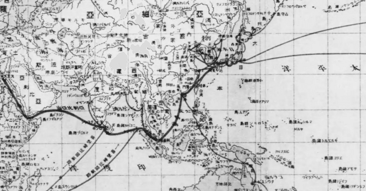 100年前の海外旅行に思いを馳せる（国立国会図書館デジタル