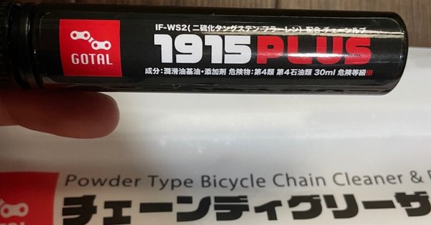 丸山モリブデン　EX1000　EX250C　４本買うより　絶対お得ですよ～^^ 丸山モリブデン EX1000 EX250C 4本買うより 絶対お得ですよ～ 丸山