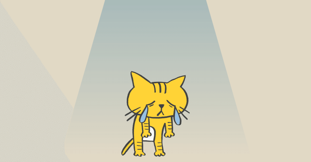 Xのアカウントが乗っ取られて戻って来なかった話｜紀咲