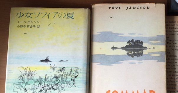 新刊紹介】ゼロから話せるエストニア語②｜三修社 Sanshusha