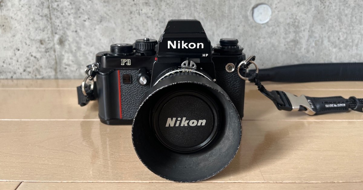 佐*木様 Nikon F3 フィルムカメラ 佐*木様 Nikon F3 フィルムカメラ