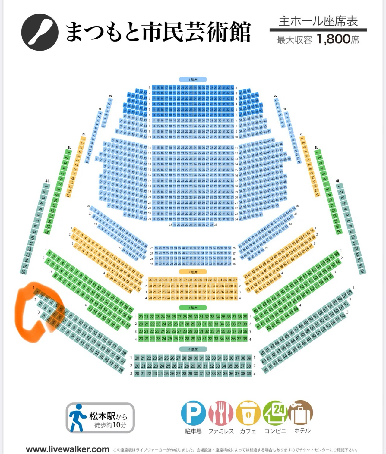 2025年劇団☆新感線45周年興行・秋冬公演チャンピオンまつり