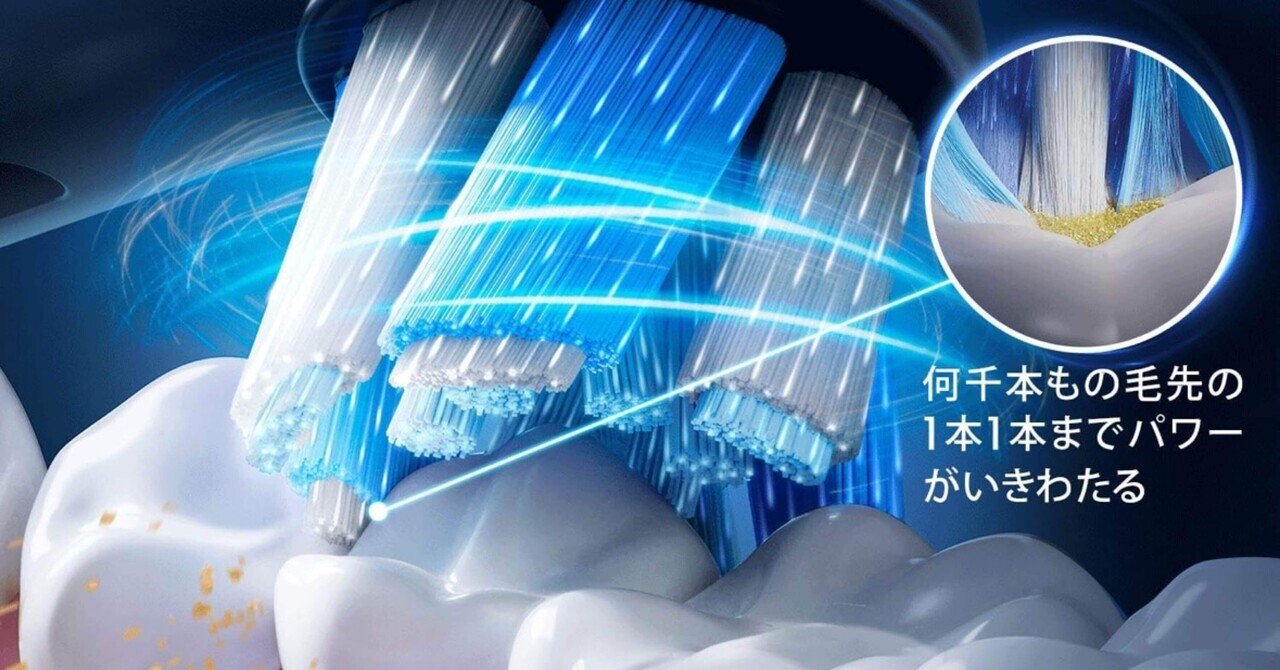 Amazon限定】ブラウン オーラルB iO2S｜電動歯ブラシ初心者の